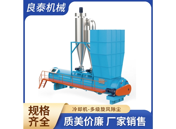 冷卻機(jī)-多級旋風(fēng)除塵