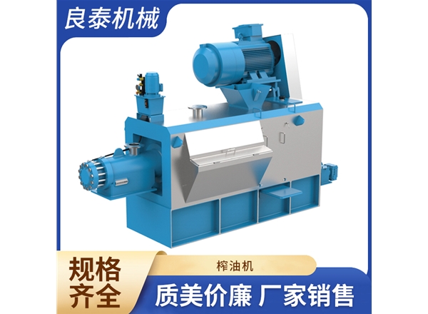 榨油機(jī)
